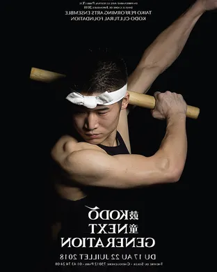 Kodo Salt Lake City