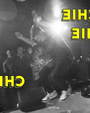 Scoochie Boochie Salt Lake City